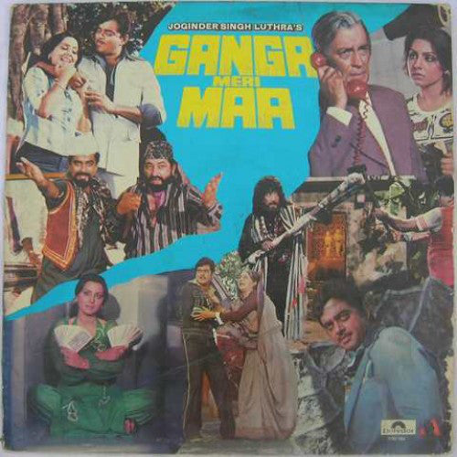 Image of Front Cover of LP - F/G - R. D. BURMAN, Ganga Meri Maa (Music India ; 2392 284, India 1981), Sleeve tatty and held together with tape. Vinyl has many light scratches.,  - 1226032E