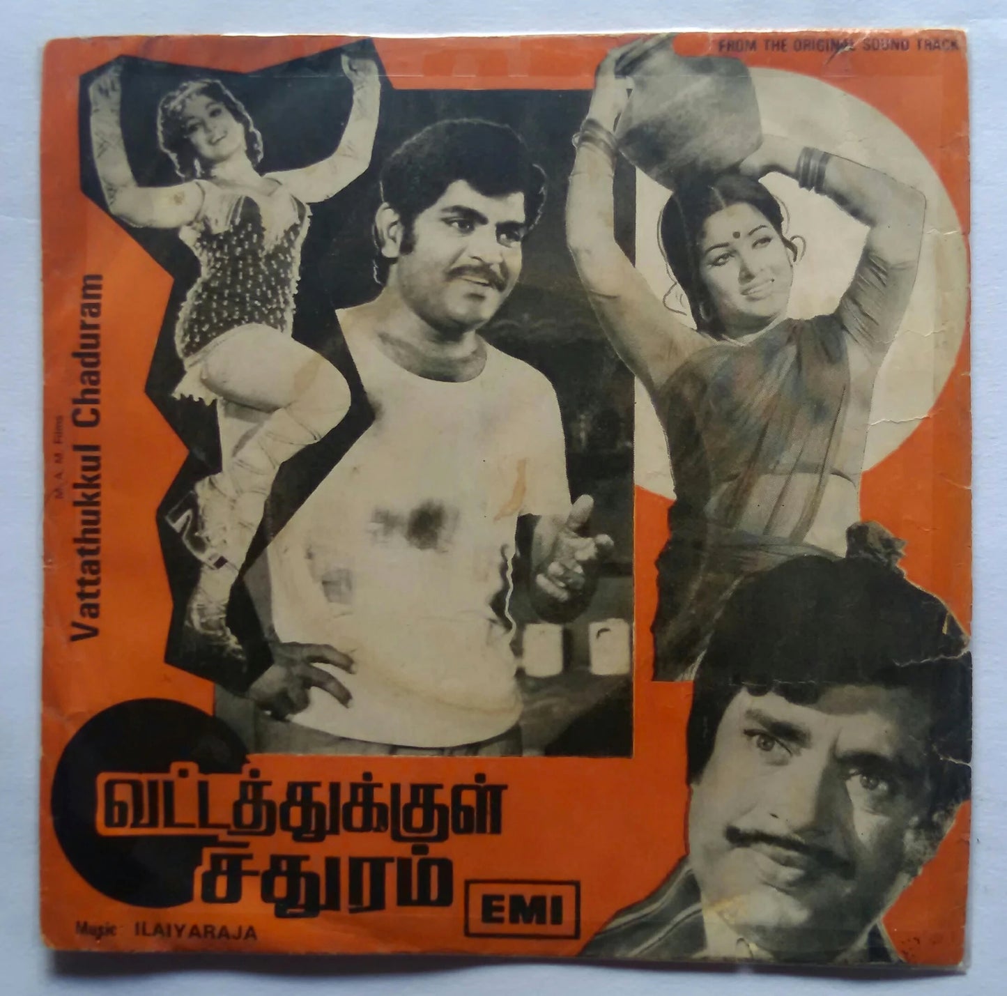 Image of Front Cover of 4521128E: 7" EP - ILAIYARAAJA, Vattathukkul Chaduram (Columbia  ; SEDE 11287, India 1978, Picture Sleeve) Water Damage To Sleeve, Top Seam Split, Spine Torn  G/VG