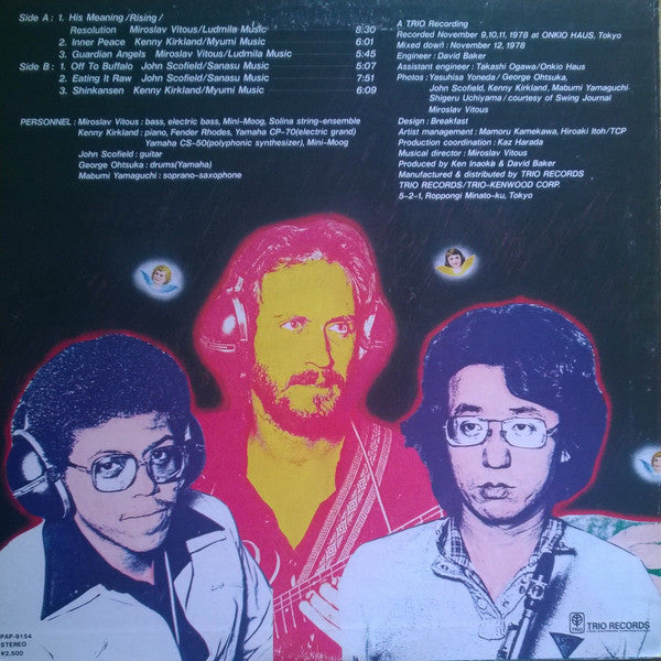 Image of Back Cover of 4244375S: LP - MIROSLAV VITOUS, GEORGE OHTSUKA, JOHN SCOFIELD, KENNY KIRKLAND, MABUMI YAMAGUCHI, Guardian Angels (Trio Records ; PAP-9154, Japan 1979, Pasteback Sleeve, Insert, Stereo)   VG/VG+