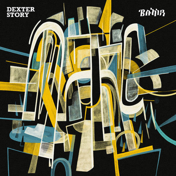 Image of Front Cover of LP - VG+/VG+ - DEXTER STORY, Bahir (Soundway ; SNDWLP128, Europe 2019, Picture Sleeve, Black Inner), ,  - 3716397C