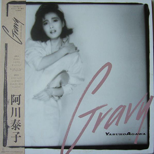 Image of Front Cover of LP - G/G - YASUKO AGAWA, Gravy (Invitation ; VIH-28171, Japan 1984), Record very marked but plays through well considering. Some background noise and pops every now and then. Sleeve split and damaged along both edges and spine. Wear, mottling and staining too; sticker damage. No inner, insert or obi,  - 2416431C