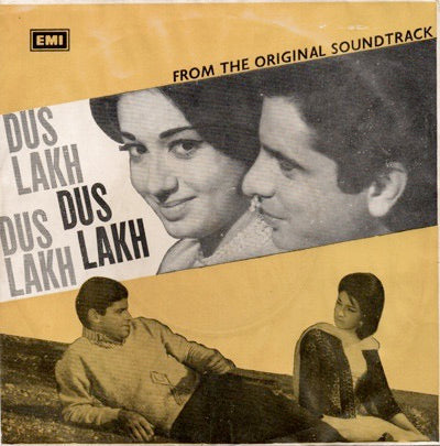 Image of Front Cover of 0112661C: 7" EP - RAVI, Dus Lakh (Odeon ; EMOE 2398, India Reissue, Picture Sleeve) Record dished. Damage along sleeve opening and tape over it  G/VG