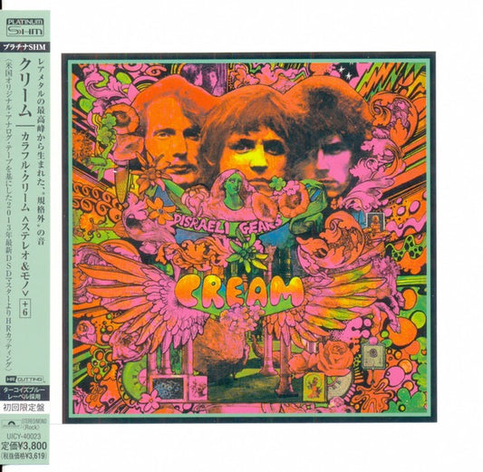 Image of Front Cover of 4234102E: CD - CREAM, Disraeli Gears (Polydor ; UICY-40023, Japan 2013, Box Set, Platinum SHM) Strong VG+. With Obi, Lyric Sheet and Cardboard Sleeve.  VG+/VG+