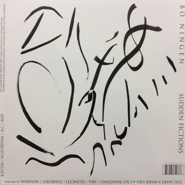 Image of Back Cover of LP - VG+/VG+ - BO NINGEN, Sudden Fictions (Alcopop! Records; ALCOPOP201X, UK 2020, Inner, Numbered Print, White Vinyl ), Print No. 21/70, Recorded around the world in London, Tokyo, and LA in a constant search for inspiration, and embodying the contemporary art and music scenes where crossovers of different cultures are flourishing, Bo Ningen fuse disparate sounds and influences into a fierce, eclectic torrent of grooves that marks Sudden Fictions out as their most ambitious and accom
