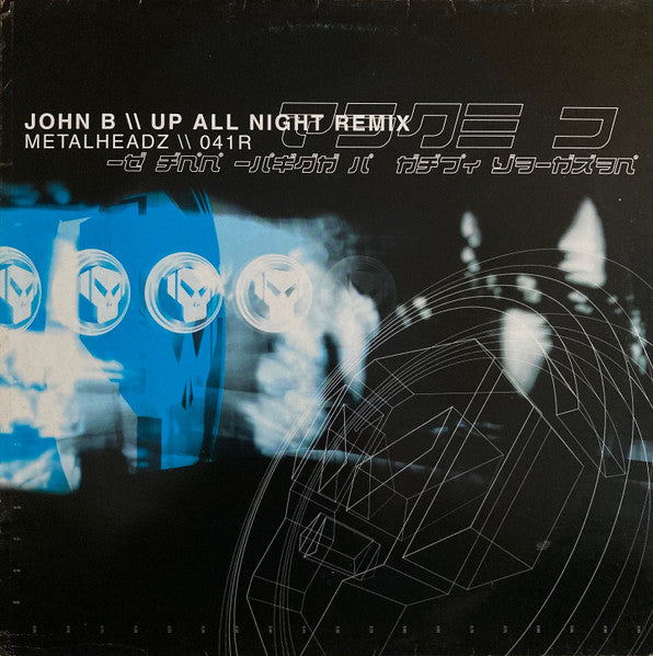 Image of Front Cover of 12" - VG/VG - JOHN B, Up All Night (Remix) (Metalheadz ; METH 041R, UK 2001, Picture Sleeve), Some light marks and hairlines.,  - 0716066C