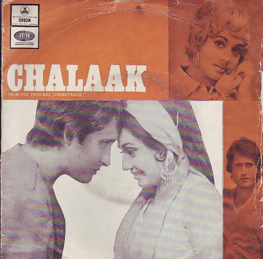 Image of Front Cover of 4955234S: 7" - GANESH, Chalaak (Odeon ; EMOE 2293, India 1973, Picture Sleeve) Light marks on disc, Tape around eges. Number stamp on back of sleeve.  VG/VG