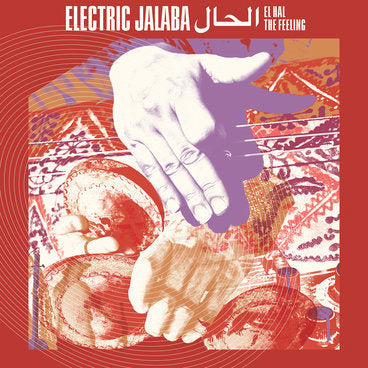 Image of Front Cover of 4614218C: LP - ELECTRIC JALABA, El Hal / The Feeling (Strut ; STRUT226LP, UK 2021, Gatefold)   VG+/VG