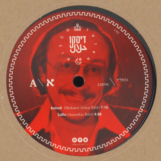 Image of Front Cover of 12" - /VG - VARIOUS, Disco Halal Vol.3 (Disco Halal ; DH003, Germany 2015, Plain Sleeve), Light Marks only., A1	Baladi (Mehmet Aslan Edit)A2	Zaffa (Autarkic Edit)B1	Jose's A Star (Naduve Edit)B2	Mitrin (Dogu Civcik Edit) - 3116196C