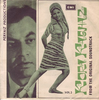 Image of Front Cover of 2952041S: 7" EP - NAZIR ALI, Kora Kaghaz Vol 2 (Columbia; EKCA 5641, Pakistan 1976, Plain Sleeve) Light marks. Small number written on label. Centre intact. Comes in generic sleeve.  /VG