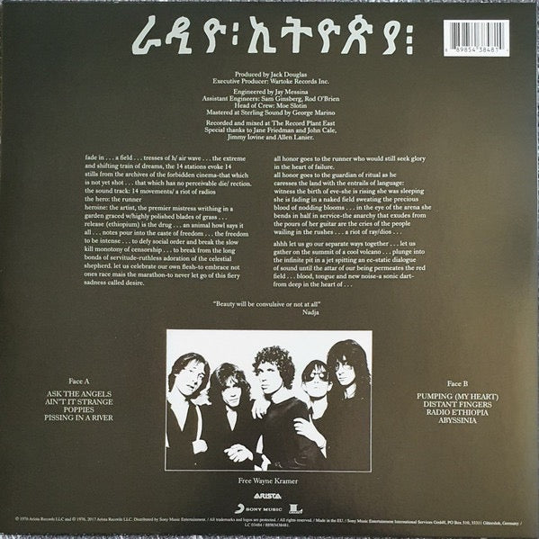 Image of Back Cover of LP - VG/VG+ - PATTI SMITH GROUP, Radio Ethiopia (Arista; 88985438481, Europe 2017 Reissue, NO Insert), Edge Wear,  - 2016014C