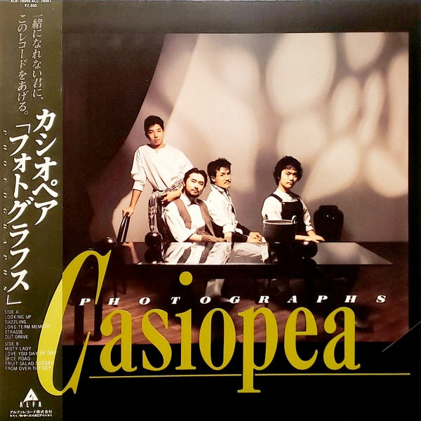 Image of Front Cover of LP - VG/VG+ - CASIOPEA, Photographs (Alfa; ALR-28049, Japan 1983, Insert, Sticker Set (2 of 3), Missing the OBI), Ringwear.,  - 4026138E
