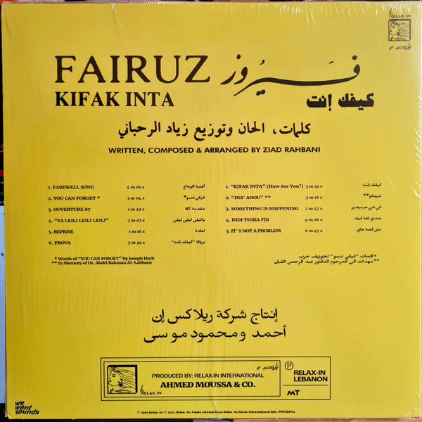 Image of Back Cover of LP - NEW/NEW - FAIRUZ, Kifak Inta (Wewantsounds; WWSLP64, Europe 2022 Reissue, Insert), , Wewantsounds reissue Fairuz's classic album Kifak Inta produced by her son Ziad Rahbani in the late 80's and only released on cassette and CD in 1991. Composed and arranged by Rahbani, who had already produced Wahdon (1979) and Maarifti Feek (1987), Kifak Inta features his usual blend of Jazz, funk and Arabic music, spiced up with Brazilian influences serving Fairuz's beautiful voice. - 2716280C