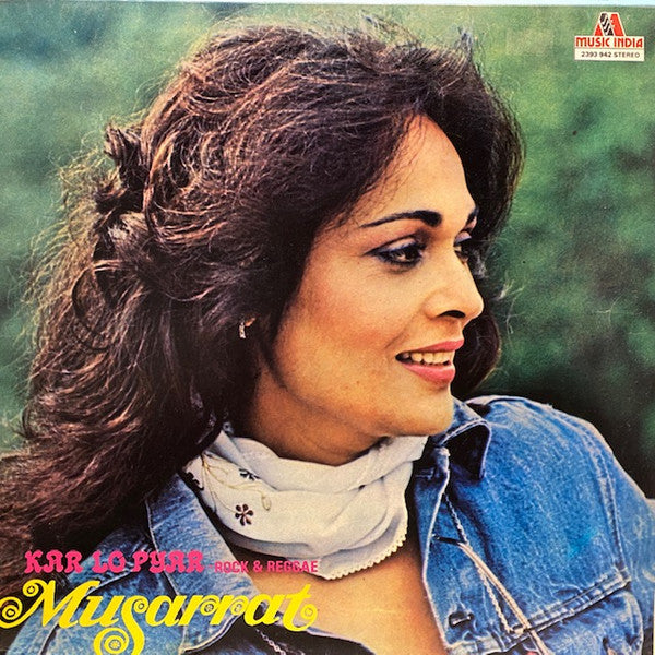 Image of Front Cover of LP - VG/G+ - MUSARRAT, Kar Lo Pyar (Rock & Reggae) (Music India; 2393 942, India 1983), WOS. Marks on either side of the record causing surface noise. Particularly noticeable during the opening tracks.,  - 3746392S