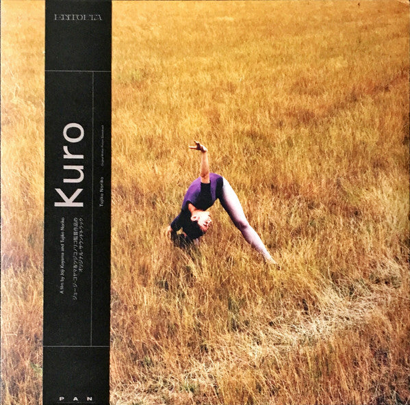 Image of Front Cover of 0325167E: LP - TUJIKO NORIKO, Kuro (OST) (Pan; PAN 89, Europe 2019, Booklet & Inner, Postcard, Download Code)   EX/EX