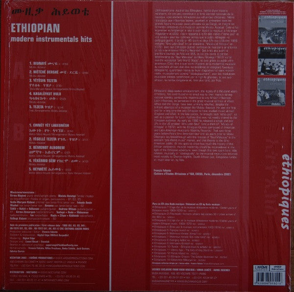 Image of Back Cover of LP - VG/VG+ - VARIOUS, Ethiopian Modern Instrumentals Hits =          (L'Ar me Productions; LAP006LP, France 2003 Reissue), Sleeve has light creasing,  - 4026309E