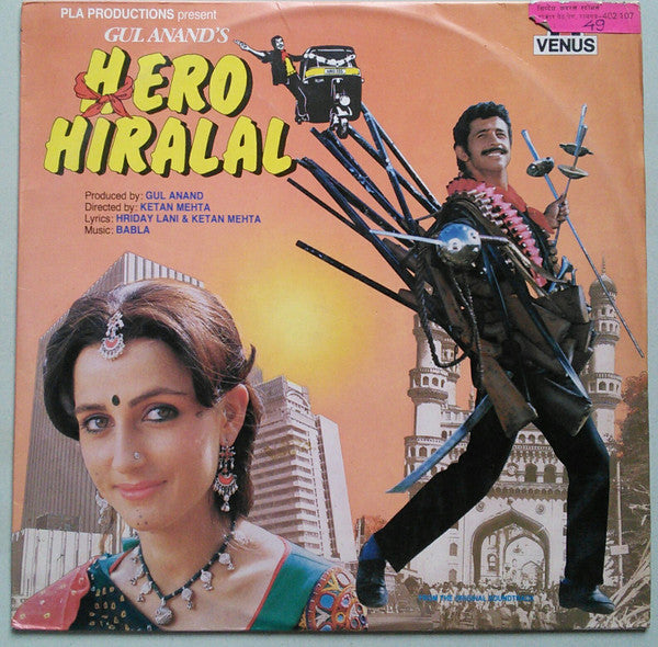 Image of Front Cover of 2124170E: LP - BABLA, Hero Hiralal (Venus ; VFLP-1067, India 1988, Laminated Sleeve) Very Strong VG  VG+/VG