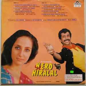 Image of Back Cover of 2124170E: LP - BABLA, Hero Hiralal (Venus ; VFLP-1067, India 1988, Laminated Sleeve) Very Strong VG  VG+/VG