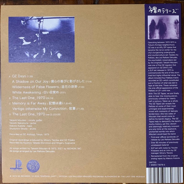 Image of Back Cover of 0354113S: 2xLP - LES RALLIZES DENUDES, The Oz Tapes (Temporal Drift; DRFT03, USA, Canada & Europe 2022, Booklet)   NEW/NEW