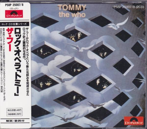 Image of Front Cover of 0213268C: CD - THE WHO, Tommy (Polydor; P58P 25007/8, Japan 1989)   VG+/VG