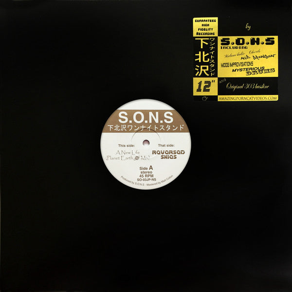Image of Front Cover of 12" - VG/VG+ - S.O.N.S, Shimokitazawa One Night Stand (S.O.N.S ; SO-03JP-NS, South Korea 2017, Stickered Plain Sleeve), Minor edgewear to sleeve., A A New Life (Planet Earth Mix)B Reversed Skies - 3626408E