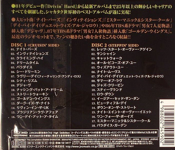 Image of Back Cover of 2xCD - EX/EX - SHAKATAK, The Ultimate Collection (Victor ; VICP-64129, Japan 2008, With Obi), Opened Instore,  - 1456317S