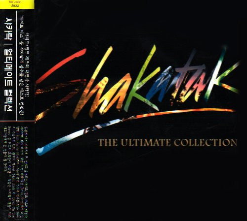 Image of Front Cover of 2xCD - EX/EX - SHAKATAK, The Ultimate Collection (Victor ; VICP-64129, Japan 2008, With Obi), Opened Instore,  - 1456317S
