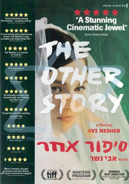 Image of Front Cover of 0833044E: DVD - AVI NESHER, The Other Story (NMC United; , Israel 2018)   VG+/VG+