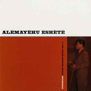 Image of Front Cover of LP - VG+/VG+ - AL MAY HU ESH T , Ethiopian Urban Modern Music Vol. 2 (L'Ar me Productions; LAP010LP, France 2007), ,  - 4126162E