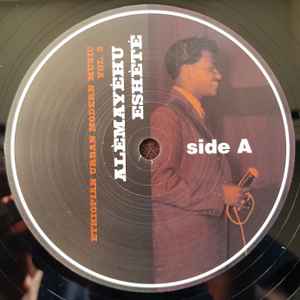 Image of Label Cover of LP - VG+/VG+ - AL MAY HU ESH T , Ethiopian Urban Modern Music Vol. 2 (L'Ar me Productions; LAP010LP, France 2007), ,  - 4126162E