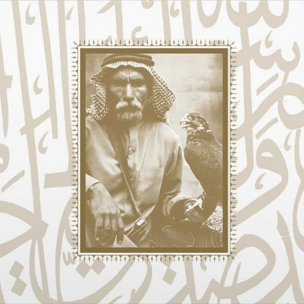 Image of Front Cover of 3814575C: LP - MUSLIMGAUZE, Emak Bakia (Kontakt Audio; AKT00LP-GOLD, US 2023 Reissue, Gold Vinyl)   NEW/NEW