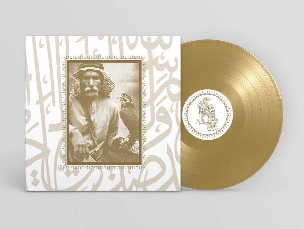 Image of Back Cover of 3814575C: LP - MUSLIMGAUZE, Emak Bakia (Kontakt Audio; AKT00LP-GOLD, US 2023 Reissue, Gold Vinyl)   NEW/NEW