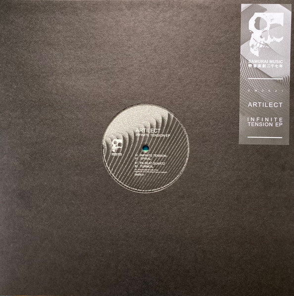 Image of Front Cover of 3514268C: 12" - ARTILECT, Infinite Tension EP (Samurai Music; SMDE21, UK 2021, Stickered Plain Sleeve, Magenta / White & Black Marbled Vinyl)   VG+/EX