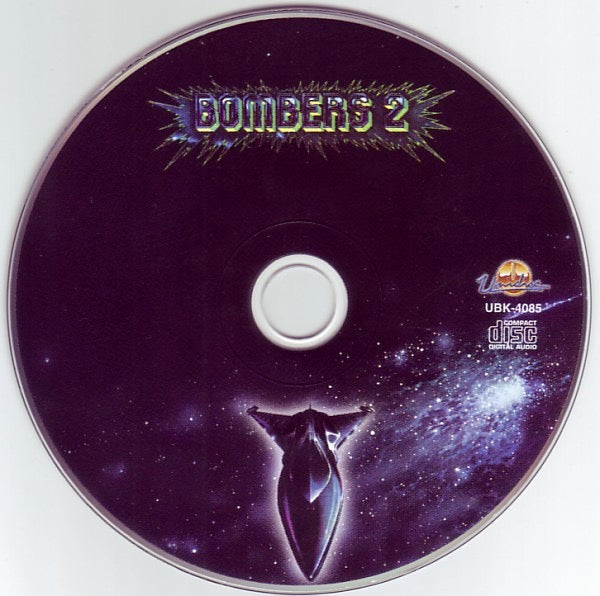 Image of Label Cover of CD - VG+/VG+ - BOMBERS, Bombers 2 (Unidisc; UBK-4085, Canada Reissue, Slipcase), ,  - 2216117C