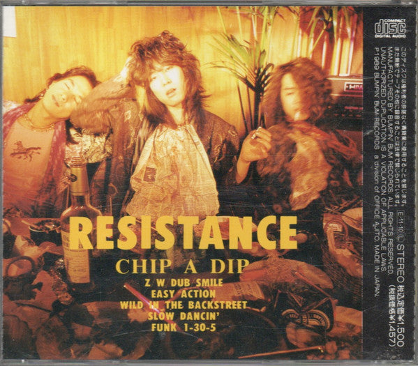 Image of Back Cover of 1333184E: CD - RESISTANCE, Chip a Dip (Bumpin' Bum Records; BBRD-1001, Japan 1989, Mini Disc CD)   VG+/VG+