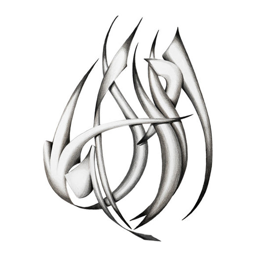 Image of Front Cover of 4914303C: 12" - CODE WALK, Distance (Peder Mannerfelt; PMCW001,  2019, Plain Sleeve)   /VG+