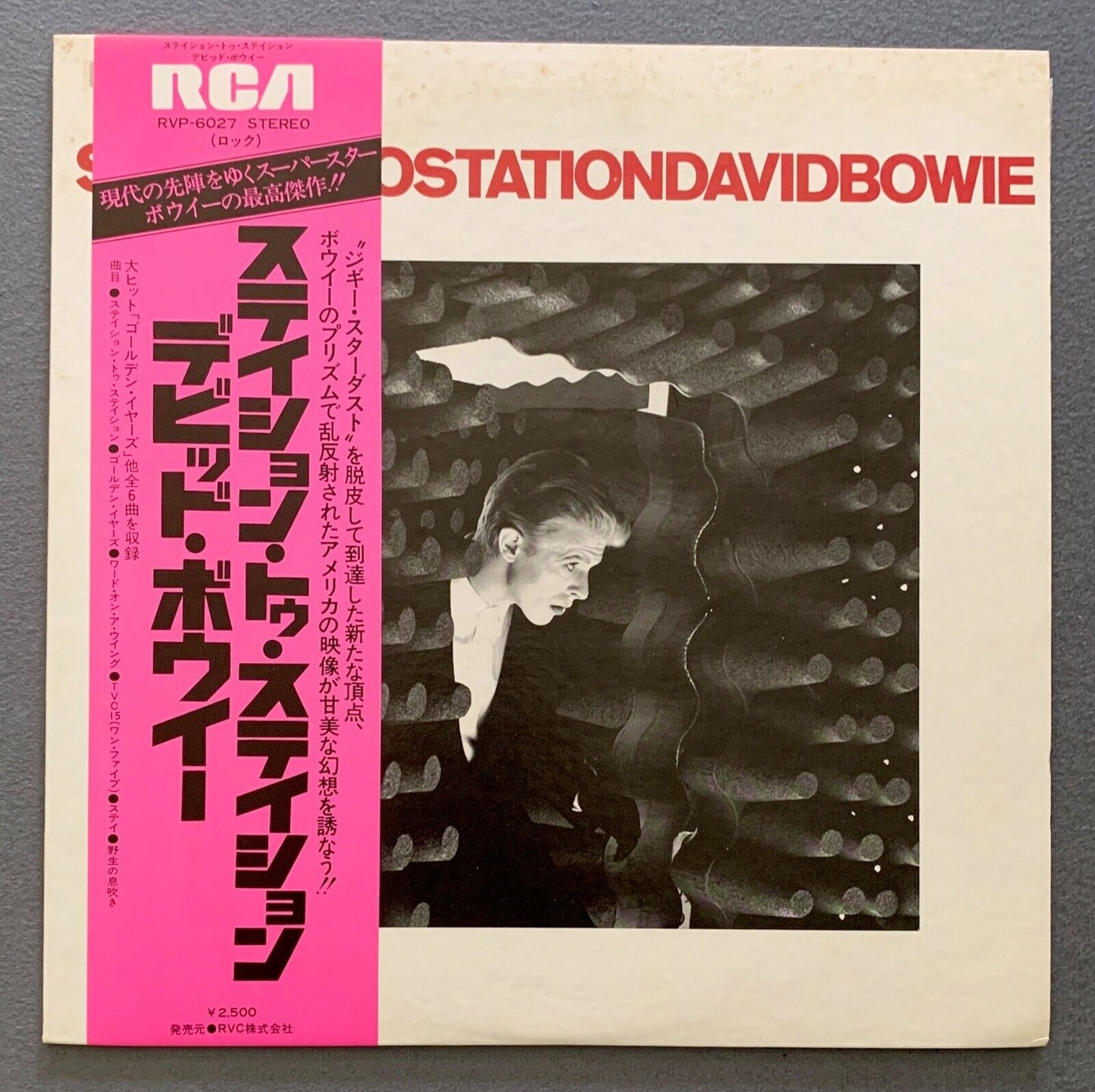 Image of Front Cover of 2213273C: LP - DAVID BOWIE, Station To Station (RCA; RVP6027, Japan 1976, Insert) Strong VG. NO OBI. Bottom seam split plus tape damage.  VG/VG