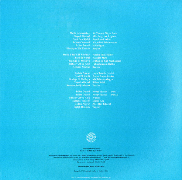 Image of Back Cover of 2xLP - VG+/VG+ - VARIOUS, Give Me Love: Songs Of The Brokenhearted - Baghdad, 1925-1929 (Honest Jon's Records; HJRLP35, UK 2008, Gatefold, Insert), ,  - 2516125C