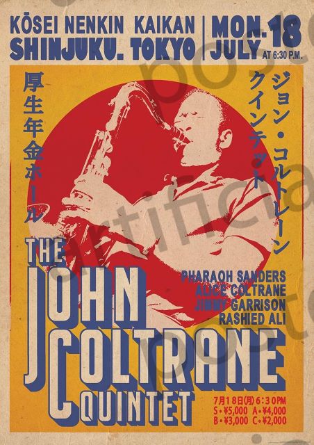 Image of Front Cover of Accessories - NEW/NEW - JOHN COLTRANE, Poster (59.4 x 84.1; ART301, UK ), ,  - 0216215C
