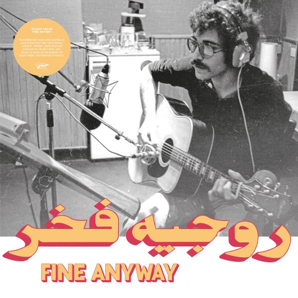 Image of Front Cover of 3614158C: LP - ROGER FAKHR, Fine Anyway (Habibi Funk; HABIBI016, Germany 2021, Booklet, Compilation)   NEW/NEW