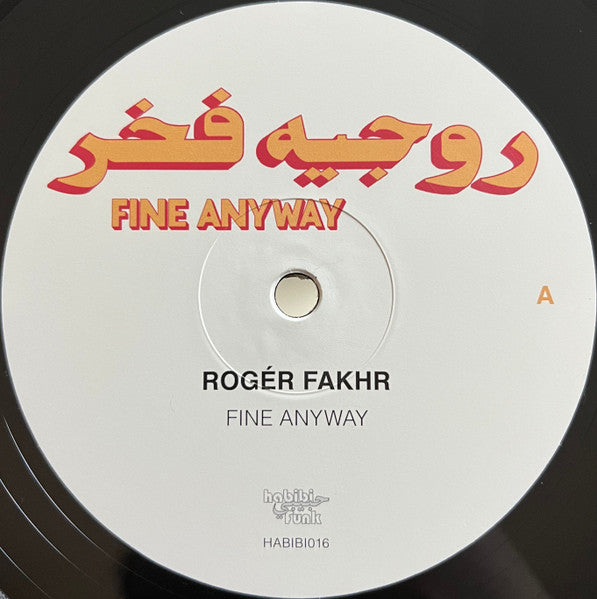 Image of Label Cover of 3614158C: LP - ROGER FAKHR, Fine Anyway (Habibi Funk; HABIBI016, Germany 2021, Booklet, Compilation)   NEW/NEW