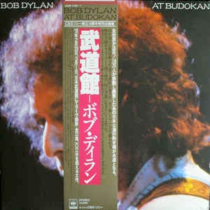 Image of Front Cover of 2xLP - VG+/VG+ - BOB DYLAN, At Budokan (CBS; 40AP11001, Japan 1978, Gatefold, Booklet, Poster, With Obi), Small Tear In Bottom Of Obi,  - 3926443E