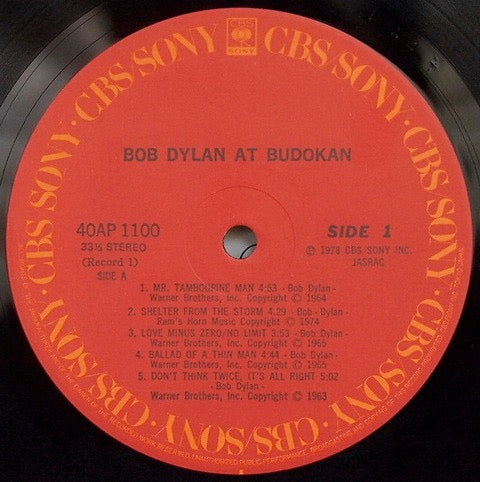 Image of Label Cover of 2xLP - VG+/VG+ - BOB DYLAN, At Budokan (CBS; 40AP11001, Japan 1978, Gatefold, Booklet, Poster, With Obi), Small Tear In Bottom Of Obi,  - 3926443E
