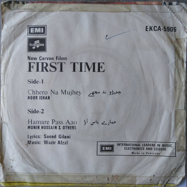 Image of Back Cover of 3053043S: 7" - WAZIR AFZAL, First Time (Columbia; EKCA-5906, Pakistan 1979, Picture Sleeve)   VG/VG