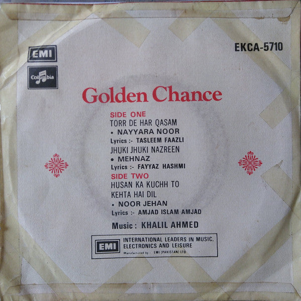 Image of Back Cover of 3053045S: 7" - KHALIL AHMED, Golden Chance Vol. 1 (Columbia; EKCA-5710, Pakistan 1977, Picture Sleeve)   VG/VG+