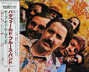 Image of Front Cover of 3053234S: CD - THE BUTTERFIELD BLUES BAND*, Keep On Moving (Elektra; WPCP-4156, Japan 1991 Reissue, Jewel Case, Booklet & Insert) No  Obi  VG+/VG+