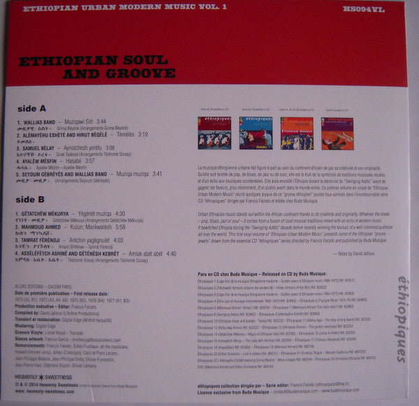 Image of Back Cover of LP - VG/VG+ - VARIOUS, Ethiopian Soul And Groove - Ethiopian Urban Modern Music Vol. 1 (Heavenly Sweetness; HS094VL, France 2014), Shelf wear to sleeve. ,  - 4016343C