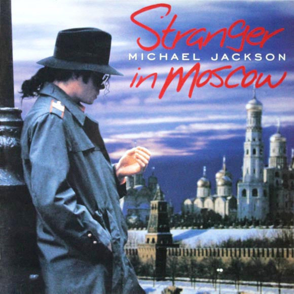 Image of Front Cover of 12" - VG+/VG+ - MICHAEL JACKSON, Stranger In Moscow (Epic ; EPC 663352 6, Europe 1996, Picture Sleeve), Sleeve has shrink-wrap and import sticker underneath,  - 4016413C