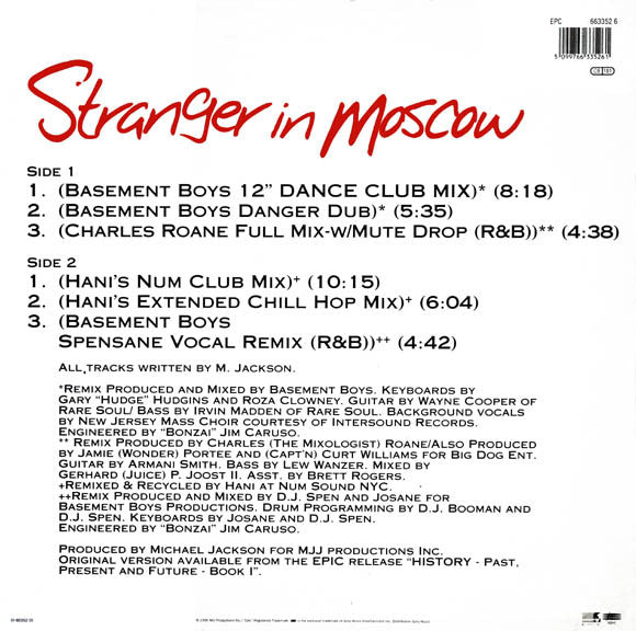 Image of Back Cover of 12" - VG+/VG+ - MICHAEL JACKSON, Stranger In Moscow (Epic ; EPC 663352 6, Europe 1996, Picture Sleeve), Sleeve has shrink-wrap and import sticker underneath,  - 4016413C