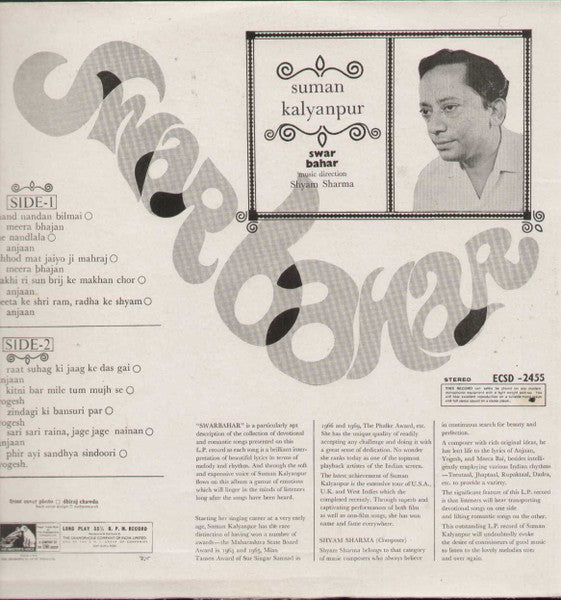 Image of Back Cover of 3723406E: LP - SUMAN KALYANPUR, Swar Bahar (His Master's Voice; ECSD 2455, India 1970, Pastefront Sleeve, Stereo) Vinyl G++ only light hairlines/marks.  VG+/G+