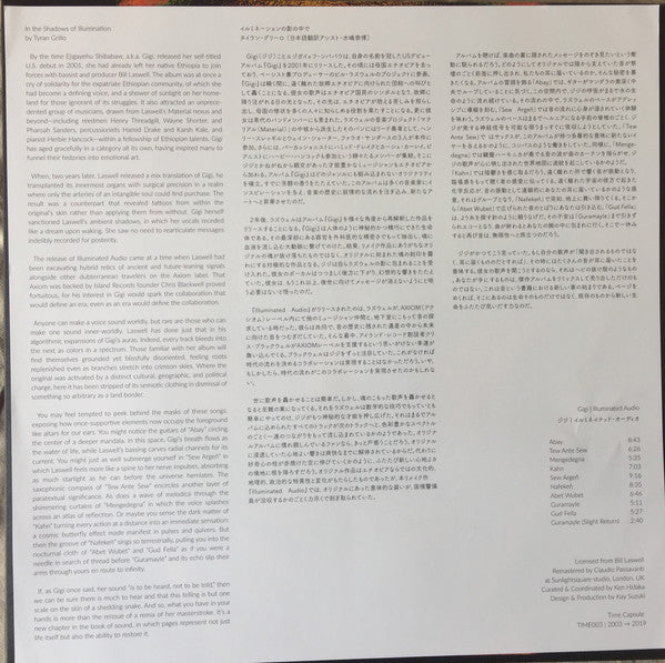 Image of Label Cover of 2xLP - VG+/EX - GIGI, Illuminated Audio (Time Capsule; TIME003, US 2020 Reissue, Insert, Repress), ,  - 2926208E